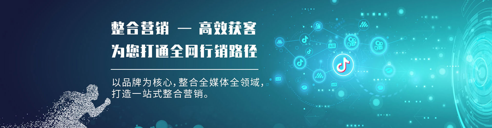 嵩明sem开户