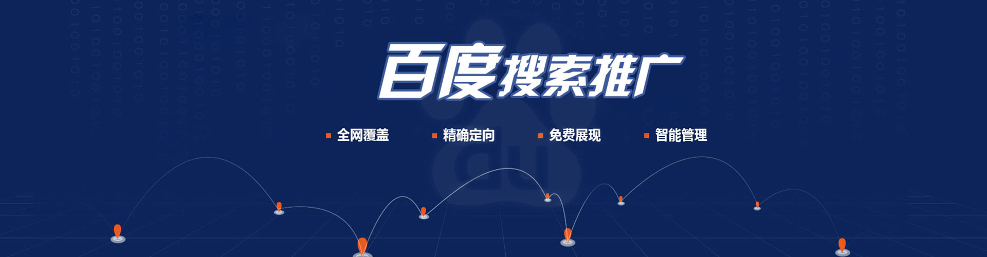 嵩明微博信息流